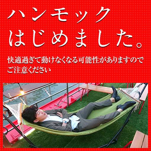 イベントに最適 イベントに最適
