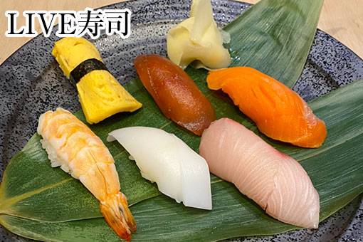 plan_food-plus_sushi LIVE寿司