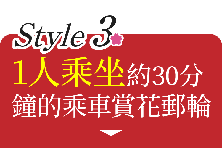 1～50名様まで乗合運航