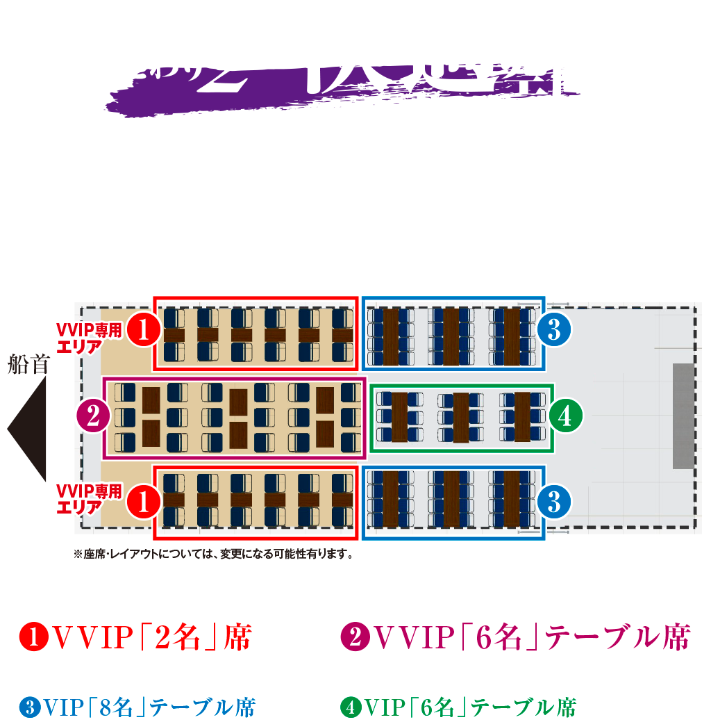 img-2025-contents_03-7