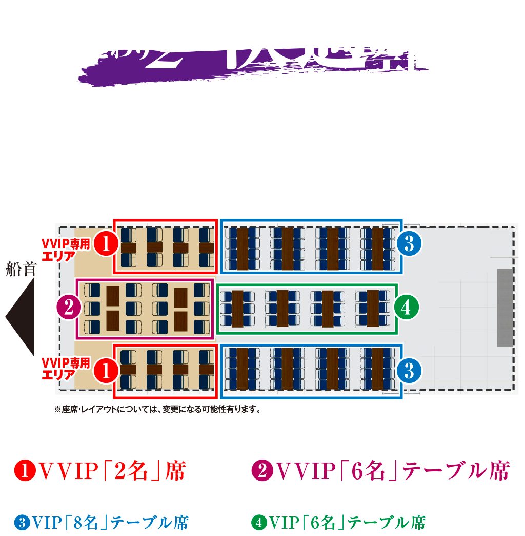 img-2025-contents_03-8