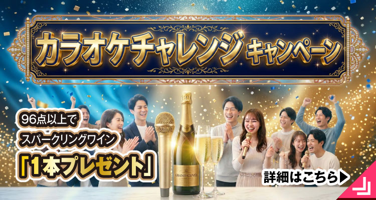 平日+土日祝「貸切コース」10％割引
