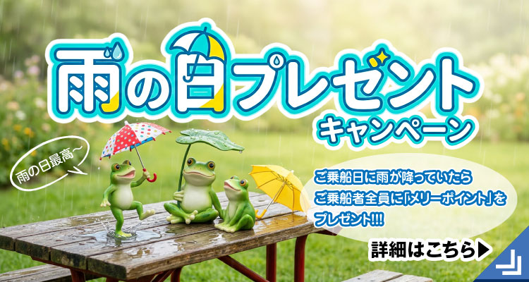 大阪コンパニオン2名無料キャンペーン